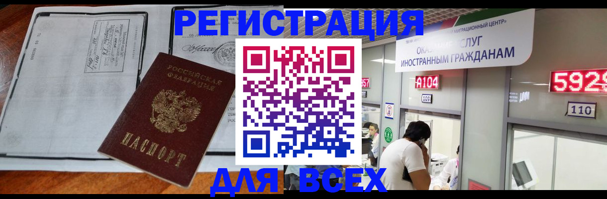 прописка в квартире в Чайковском