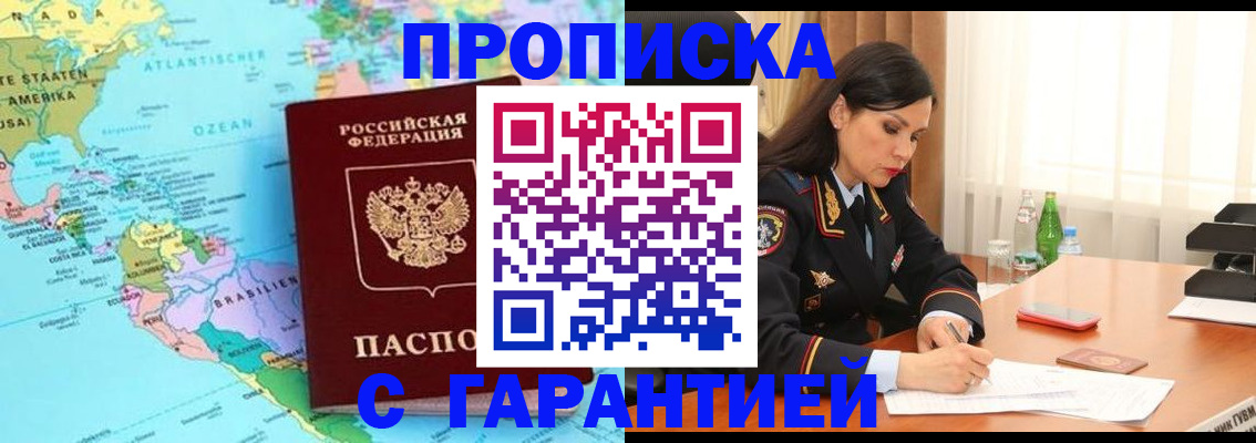 регистрация в Чайковском