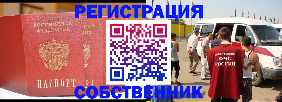 найти адрес прописки в Чайковском