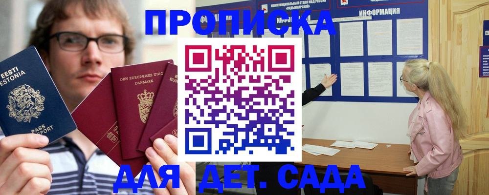 найти адрес прописки в Чайковском