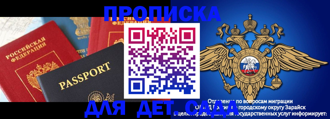 прописка паспорт в Чайковском